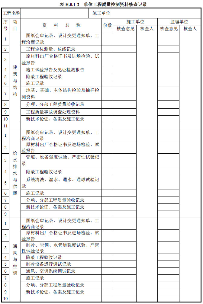 微信图片_20200731111624.jpg