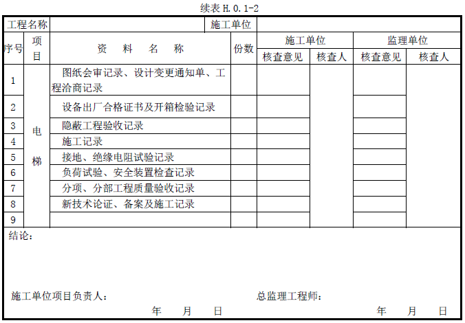 微信图片_20200731111628.png