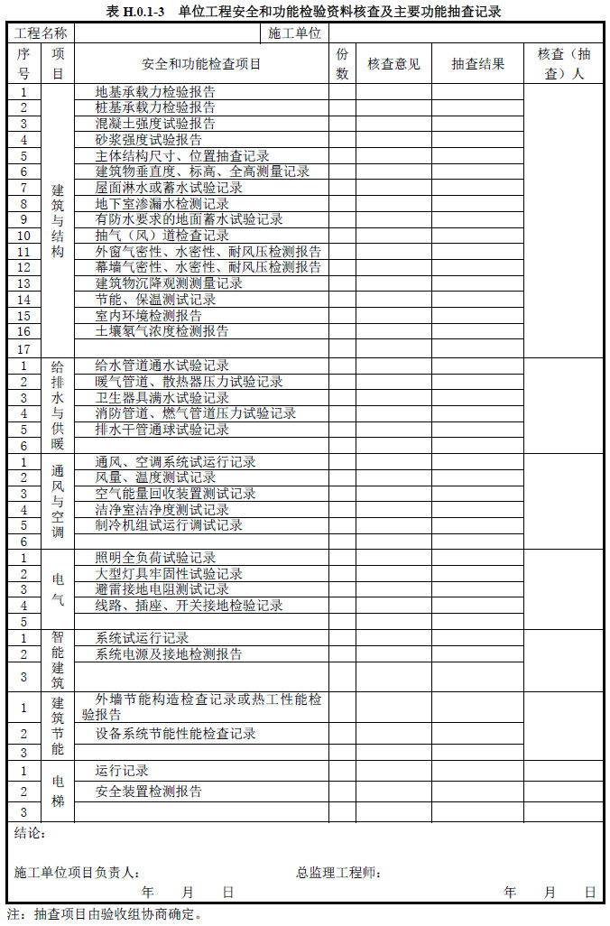 微信图片_20200731111631.jpg