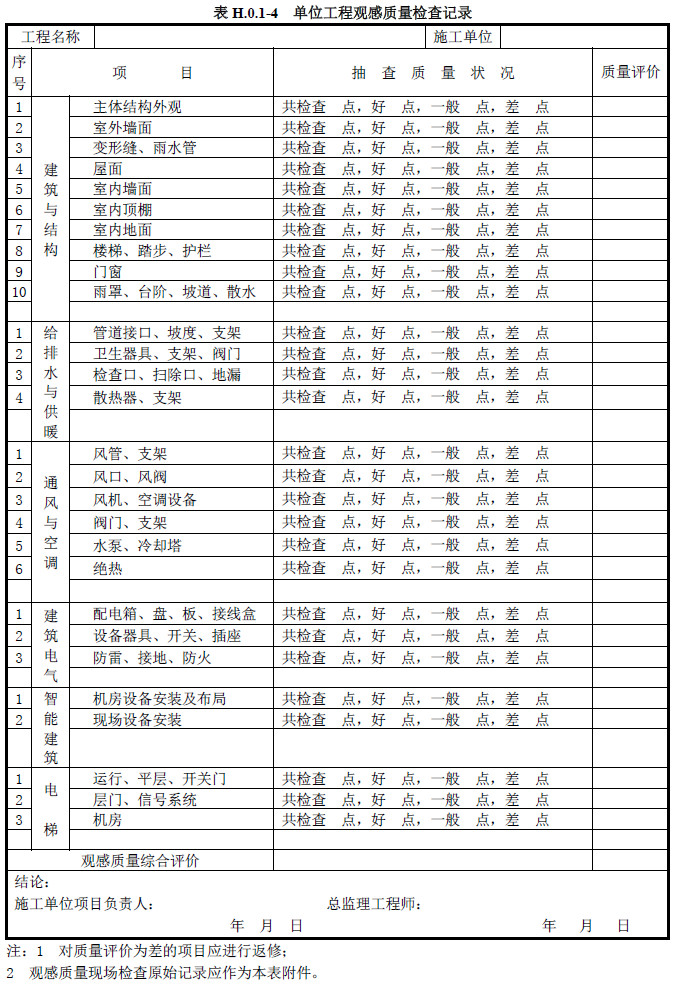 微信图片_20200731111633.jpg