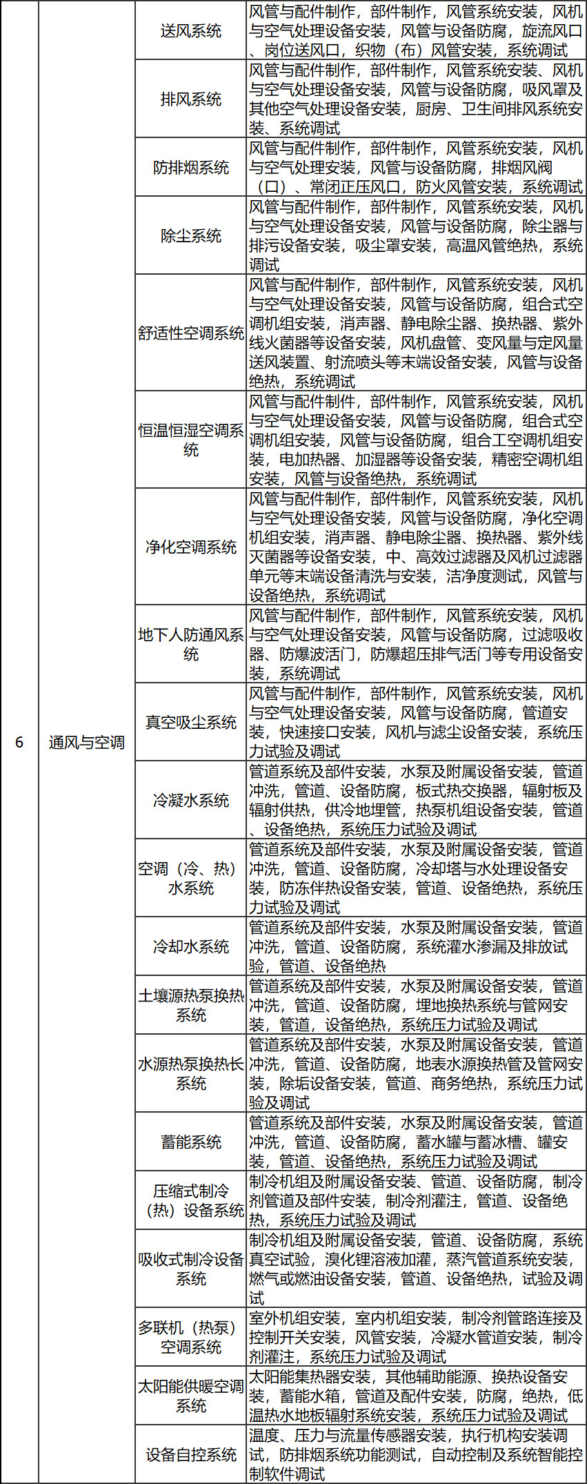 微信图片_20200731111640.jpg