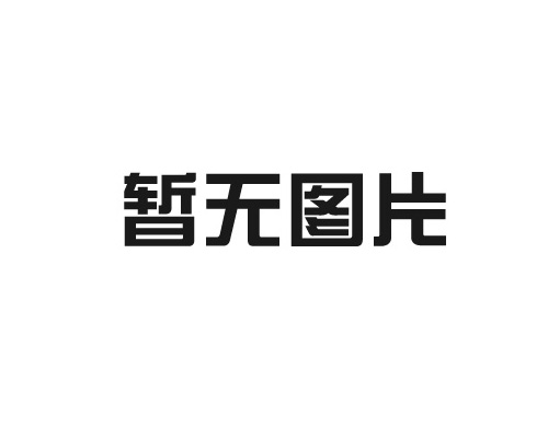 浮山县地方国营北峰铁矿井巷工程